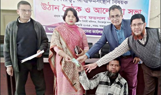 দিনাজপুরে বেকারত্ব, আত্মকর্মসংস্থান বিষয়ক উঠান বৈঠক