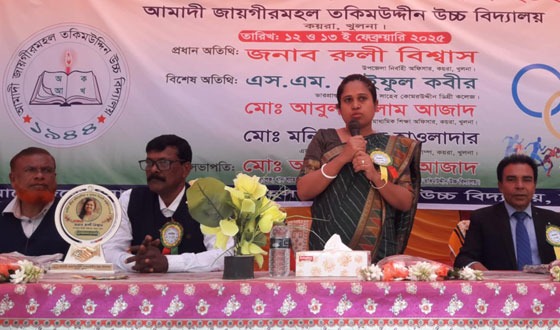 আমাদী জায়গীরমহল তকিমউদ্দিন ঊচ্চ বিদ্যালয়ের বার্ষিক ক্রীড়া প্রতিযোগিতা