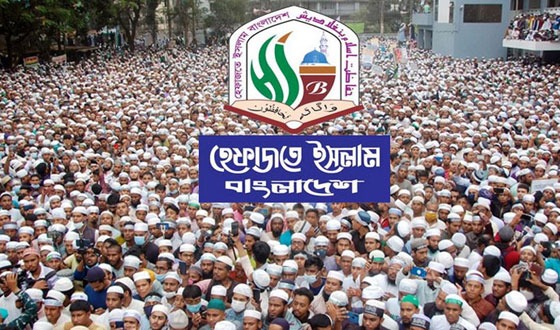 আওয়ামী লীগকে নিষিদ্ধ করতে হবে: হেফাজত