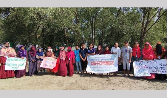 রাষ্ট্রীয় স্বীকৃতিসহ নানা দাবিতে সাতক্ষীরায় সুন্দরবন দিবস পালন