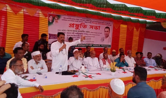 ১৯ ফেব্রুয়ারি বিএনপির সমাবেশ সফল করার লক্ষ্যে কাউখালীতে সভা