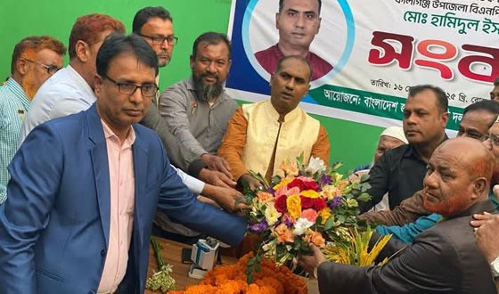 কালীগঞ্জে বিএনপি নেতা হামিদকে সংবর্ধনা