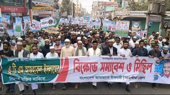 এটিএম আজহারুল ইসলামের অবিলম্বে মুক্তির দাবীতে সমাবেশ