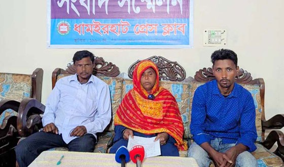 ধামইরহাটে কৃষকদল নেতার মৃত্যুর ঘটনায় পরিবারের সংবাদ সম্মেলন