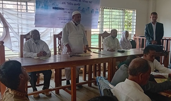 কাপাসিয়ায় 'গ্রাম আদালত সক্রিয়করণ' বিষয়ক সভা