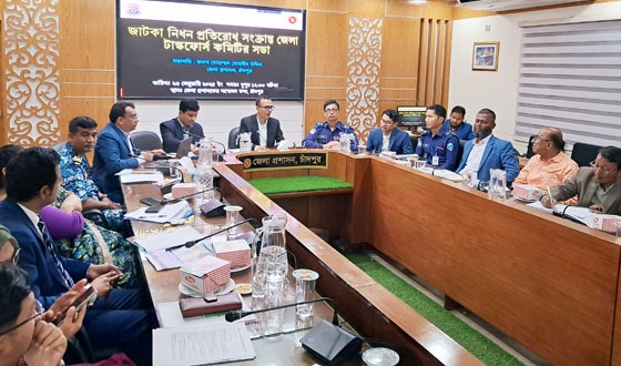 চাঁদপুরে জাটকা নিধন প্রতিরোধ জেলা টাস্কফোর্স কমিটির সভা