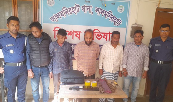 লালমনিরহাটে অস্ত্রসহ ৫ ডাকাত গ্রেপ্তার