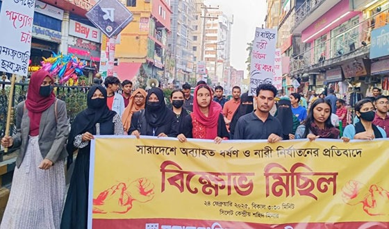 ধর্ষকদের বিচার ও স্বরাষ্ট্র উপদেষ্টার পদত্যাগ দাবিতে ছাত্রফ্রন্টের বিক্ষোভ