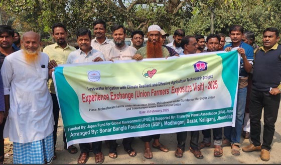 কালীগঞ্জে কৃষকদের অভিজ্ঞা বিনিময় সফর