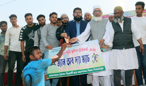 বিরলে জুলাই শহীদ স্মৃতি ফুটবল টুর্নামেন্টের ২য় কোয়ার্টার ফাইনাল ম্যাচ