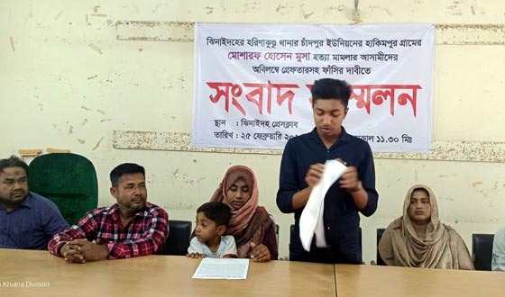 মুসা হত্যার ১৪ দিনেও গ্রেফতার হয়নি আসামী