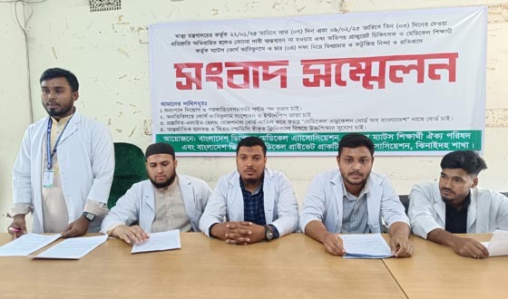 ম্যাটস শিক্ষার্থীদের সংবাদ সম্মেলন