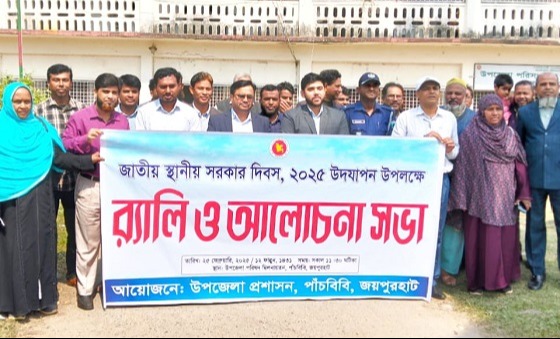 নবাবগঞ্জে দীর্ঘ ১৩ বছর পর জামায়াতে ইসলামীর কার্যালয় উদ্বোধন