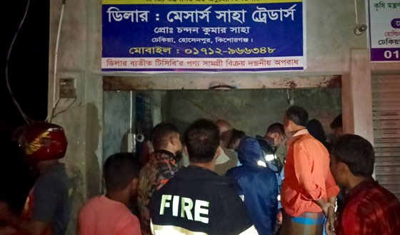 হোসেনপুরে টিসিবির পণ্যের দোকানে আগুন
