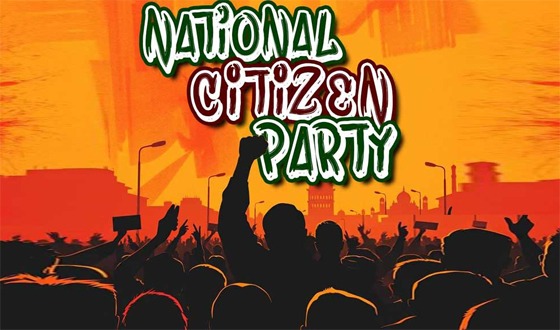 নতুন রাজনৈতিক দলের নাম ঘোষণা করবে জুলাই আন্দোলনে শহীদ পরিবার