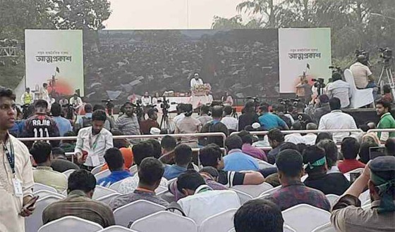 ধর্মগ্রন্থ পাঠে শুরু নতুন রাজনৈতিক দলের আত্মপ্রকাশ অনুষ্ঠান