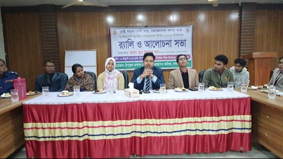 বাসাইলে জাতীয় সমাজসেবা দিবস পালিত