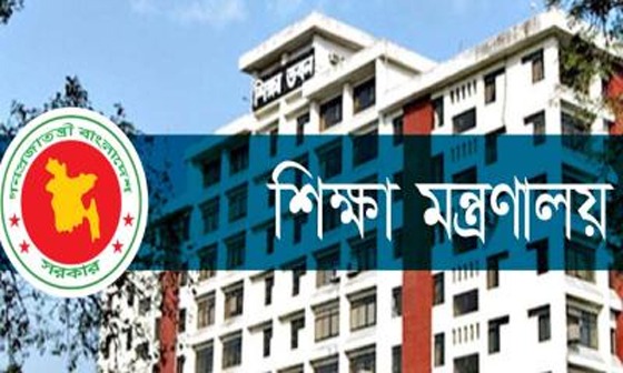 ৪ শিক্ষা বোর্ডের চেয়ারম্যানকে ওএসডি