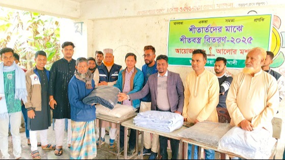 হাতিয়ায় শীতবস্ত্র বিতরণ