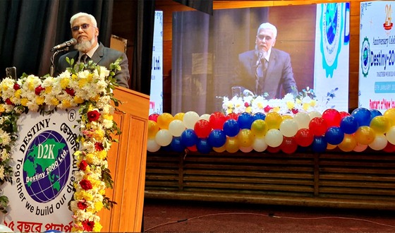ডেসটিনি ২০০০ লিমিটেডের ২৪তম প্রতিষ্ঠাবার্ষিকী