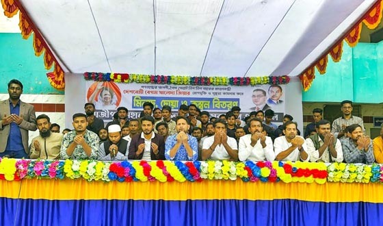 টঙ্গীতে খালেদা জিয়ার রোগমুক্তি কামনায় দোয়া