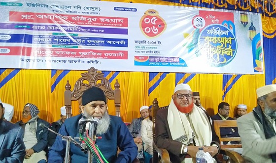 নাচোলে মাহফিলে ঘুষ ও দুর্ণীতি মুক্ত রাষ্ট্র গঠনের আহ্বান