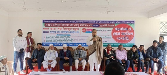 কাপাসিয়ায় শিক্ষানুরাগীর মৃত্যুবার্ষিকী উপলক্ষে স্মরণসভা