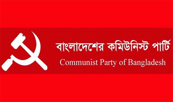 স্বৈরাচারীর মতো জনগণের পকেট কাটার নীতি নিয়েছে অন্তর্বর্তী সরকার