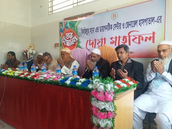 দৌলতপুরে ডায়াগনস্টিক সেন্টার ও হাসপাতাল উদ্বোধন