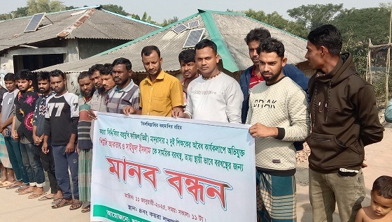 মাদ্রাসার ২ শিক্ষকের স্থায়ী বহিস্কারের দাবিতে মানববন্ধন