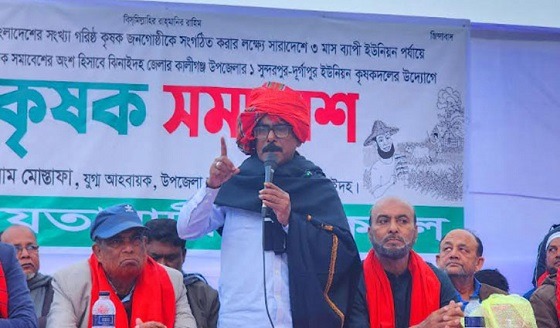 কালীগঞ্জে কৃষকদের উদ্যোগে কৃষক সমাবেশ অনুষ্ঠিত