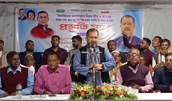 ৬ জনকে ক্রসফায়ারের নামে সরাসরি হত্যা করেছে হাসিনা