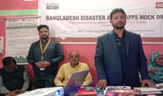 কয়রায় দূর্যোগের প্রস্তুুতি বিষয়ক কর্মশালা