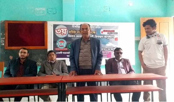 একতা ব্লাড ডোনার সোসাইটির তৃতীয় প্রতিষ্ঠা বার্ষিকী