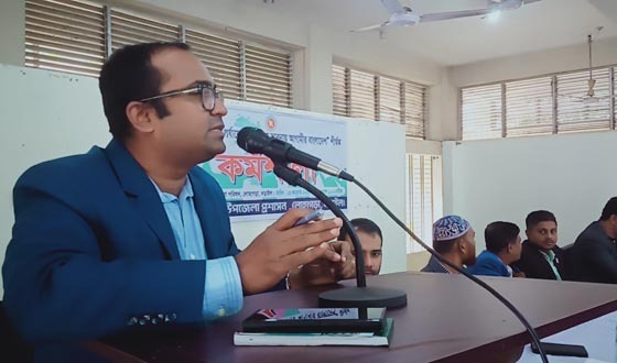 লোহাগড়ায় তারুণ্যের ভাবনায় আগামীর বাংলাদেশ" শীর্ষক কর্মশালা"