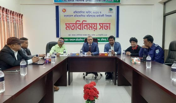 হিলি স্থলবন্দরে ব্যবসায়ীদের সাথে মতবিনিময়