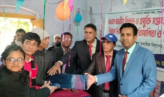 কালিয়ায় জাতীয় বিজ্ঞান ও প্রযুক্তি সপ্তাহ এবং বিজ্ঞান মেলা