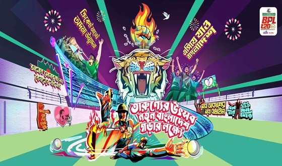 আজ থেকে শুরু হচ্ছে বিপিএলের চট্টগ্রাম পর্ব