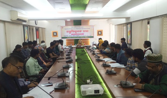 কালীগঞ্জে তারুণ্যের উৎসব উদযাপন উপলক্ষে প্রস্তুতি সভা