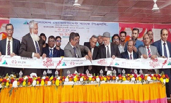 চিতলমারীতে বাংলাদেশ ডেভেলপমেন্ট ব্যাংক এর উদ্বোধন