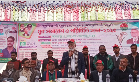 পলাশবাড়ী ইউনিয়ন যুবদল ৯টি ওয়ার্ডের যুব সমাবেশ ও পরিচিতি সভা