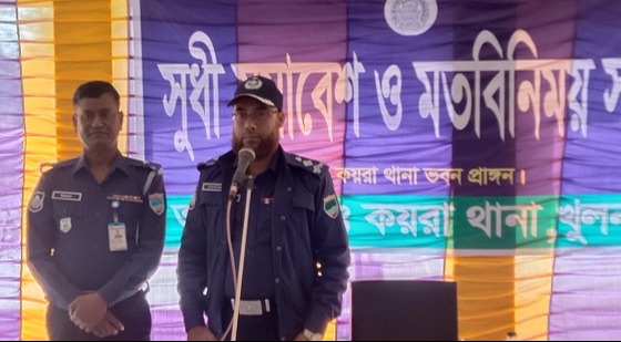 কয়রায় সুধী সমাবেশে খুলনা পুলিশ সুপার