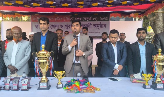 আড়াইহাজারে জাতীয় ফুটবল টূর্ণামেন্ট অনুষ্ঠিত