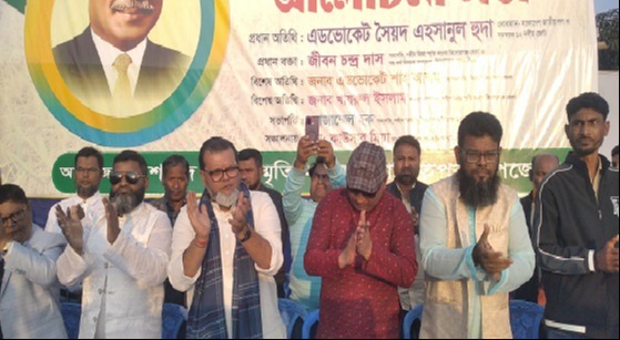 শহীদ জিয়ার ৮৯ তম জন্মবার্ষিকী উপলক্ষ্যে আলোচনা সভা