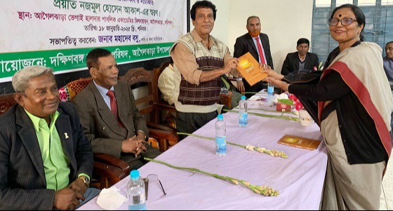 দক্ষিণবঙ্গ সাহিত্য পরিষদের প্রথম প্রতিষ্ঠা বার্ষিকী