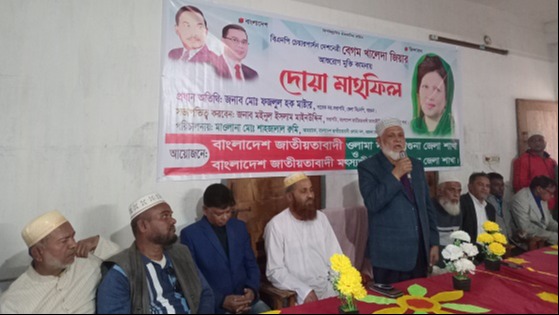 খালেদা জিয়ার রোগমুক্তি কামনায় দোয়া মোনাজাত