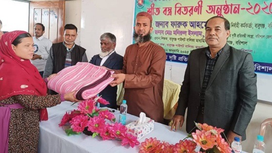 বাবুগঞ্জে দৃষ্টি প্রতিবন্ধীদের মাঝে শীতবস্ত্র বিতরণ