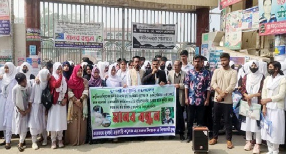 মুলাদীতে কলেজ ছাত্র হত্যাচেষ্টার প্রতিবাদে মানববন্ধন