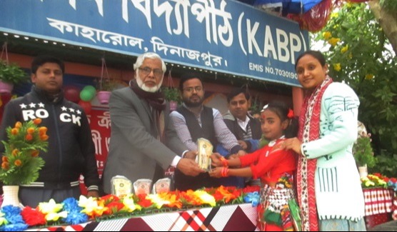 কাহারোলে খালদা আলম বিদ্যাপীঠে পুরস্কার বিতরণ