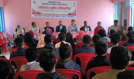 তারুণ্যের অংশগ্রহণে ভূমি বিষয়ক সেমিনার ও কুইজ প্রতিযোগিতা